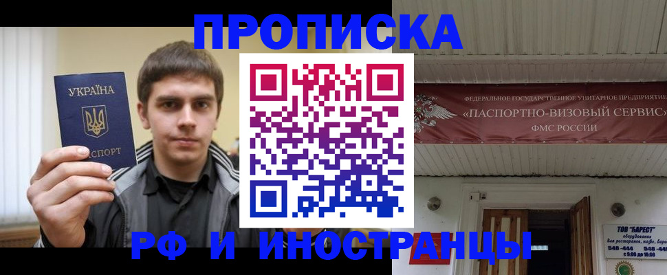 временная регистрация адрес в Красноуфимске